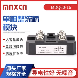 固态继电器;开关电源;直流继电器