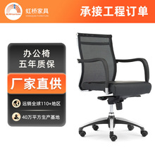 现代简约升降扶手弓形办公转椅皮质电脑椅办公室久坐不累会议椅子