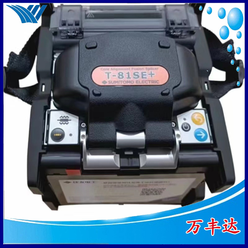 ��ס���۽ӻ���Type-81se+ �����۽�  �����۽ӻ����˻�