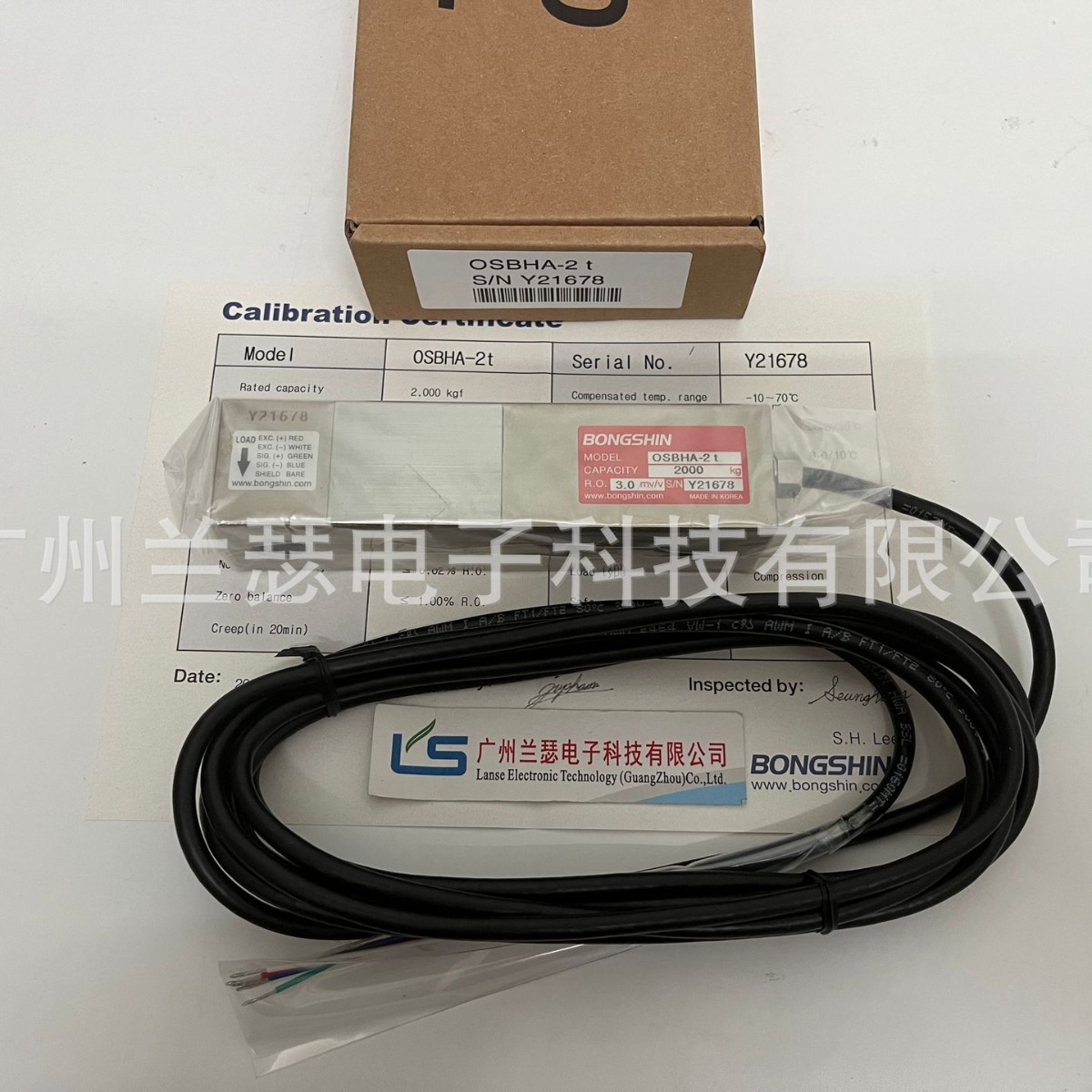 OSBHA（1t-10t）韩国Bongshin称重传感器