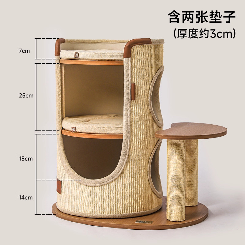 Hoopet猫爬架家用小户型不占地猫窝一体猫咪观景台室内跳台剑麻桶|undefined