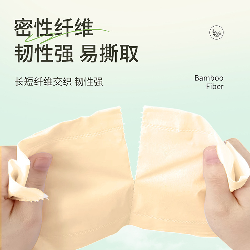 【新人专享】卫生纸12卷原生竹浆五层加厚家用厕纸批发卫生纸卷纸|undefined