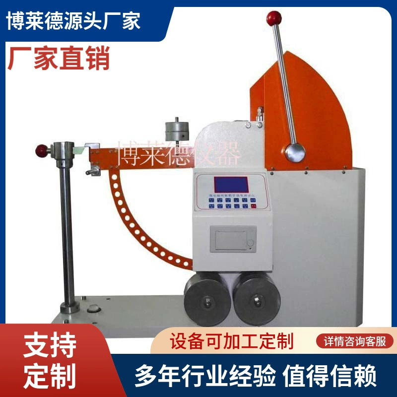 Метод теста ГБ/Т 2679,7-1981 прочности прокола доски/3 гофрировал-машина испытания прокола доски