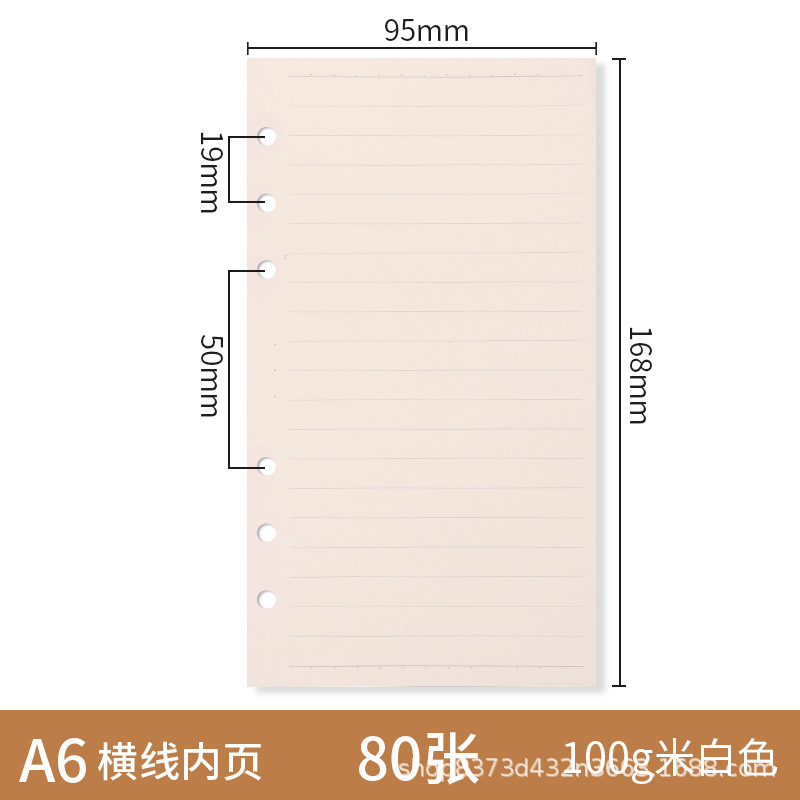 6孔活页本替芯活页A5A6A7笔记本替换芯活页纸b5网格替芯9孔活页纸|undefined
