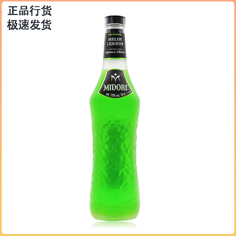 蜜瓜口味利口酒 蜜多丽 洋酒 力娇酒 Midori Melon Liqueur