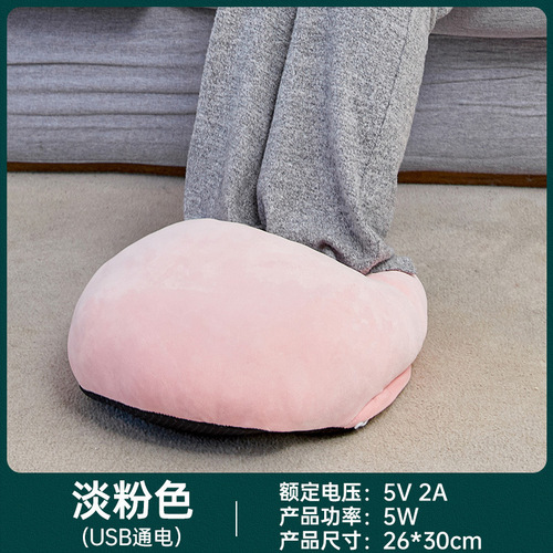 New USB Charging Foot Warmer for Winter Heating, Home Heating Foot Shoes, Electric Foot Warmer for Cold Protection