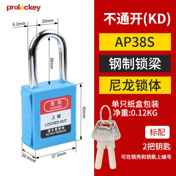 Loco Industrial Safety Hanging Lock Tongkang Loto Loto Locked…