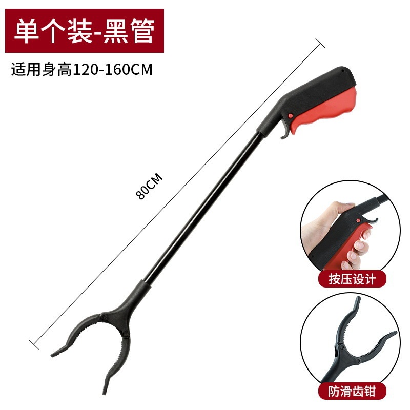 捡垃圾夹拾物器家用加长取物火钳碳夹子环卫工长柄不锈钢卫生钳子|undefined