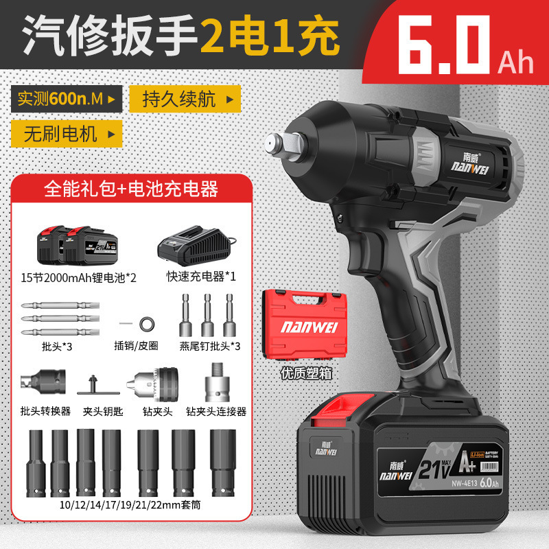 Nanwei ブラシレス電動レンチ棚作業木工用高トルク卸売電動工具自動車修理用リチウム電動レンチ|undefined
