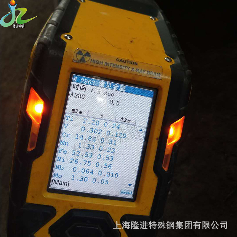 gh2132(gh132/1.4980/Incoloy A-286)合金棒材厂家现货零切供应
