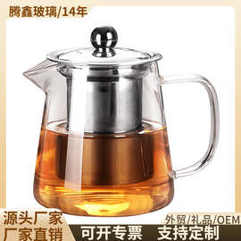 耐高温玻璃茶壶不锈钢过滤泡花耐热功夫茶具冲茶器批发冷水壶