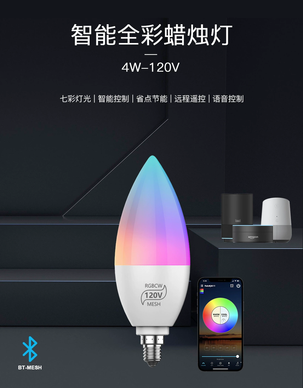Источник производителя светодиодная умная свеча-лампа поддерживает Bluetooth/APP/Alexa/голосовое управление Google