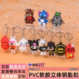 零钱包;钥匙扣;绕线器