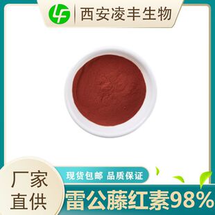 �׹��ټt��98% 1g/��34157-83-0�����׹��ٷ���ȡ�� �F؛ֱ�l