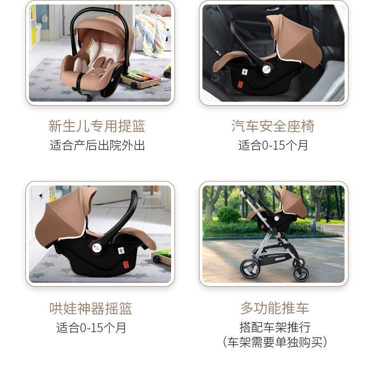 ベビーバスケット式チャイルドシート自動車用外出ポータブル揺りかご新生児車載式寝かご|undefined