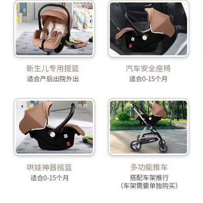 sleeping basket — Car child safety seat