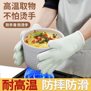 Heat-Resistant Gloves, Insulated and Thickened Silicone, Kitchen Oven-Specific Baking, High-Temperature Resistant, Non-Slip, Heat-Proof, Microwave Baking