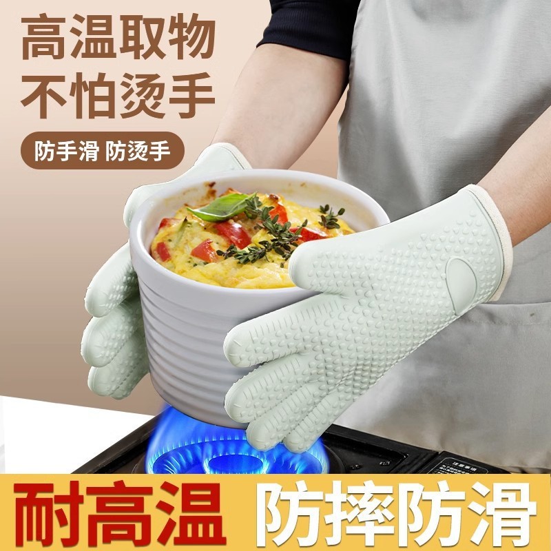 キッチンオーブン用の断熱性と厚みのあるシリコン製の火傷防止手袋、ベーキング、高温耐性、滑り止め、耐熱、電子レンジベーキング用|undefined