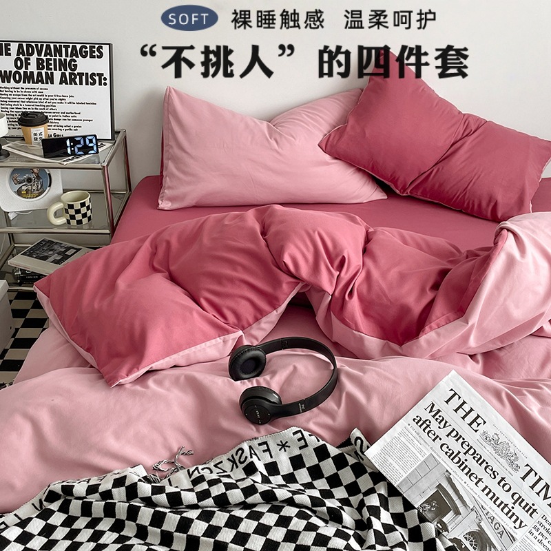 Madre y bebé dormir desnudo clase A cama de cuatro piezas grueso inset de algodón puro explosión sábanas de color sólido cubierta dormitorio de tres piezas