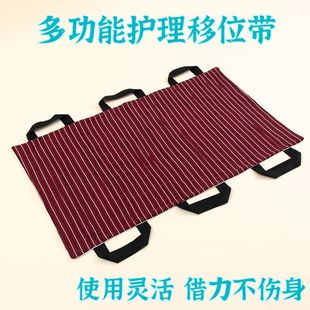 Supplies for Bedridden Elderly Patients, Bed Turning Shift Pad, Waterproof Side-Lying Stand-Up Auxiliary Handling Belt, Care Supplies