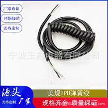 ���S����TPU��Ҏ�Դ�����^��s���ɾ���������