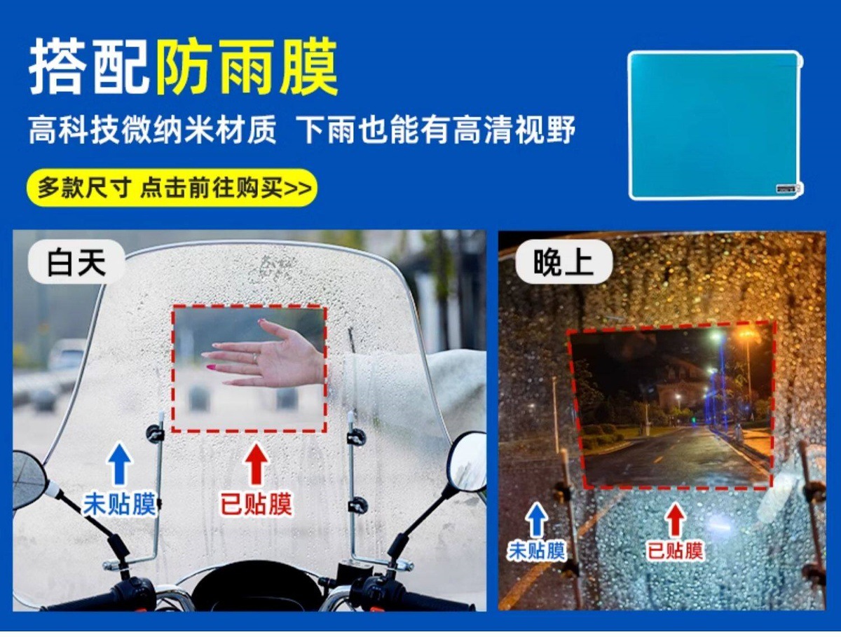 Retro Motorcycle Round Light Windshield Universal Windscreen Suzuki Gz15O-A/E Prince Yueku Organic Glass