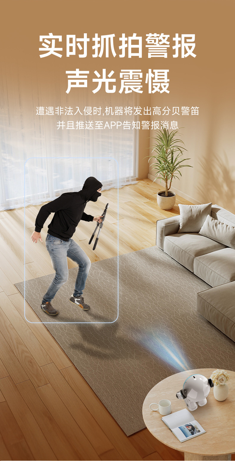 Human body automatic tracking smart robot surveillance camera 5G WiFi home remote network monitor infrared