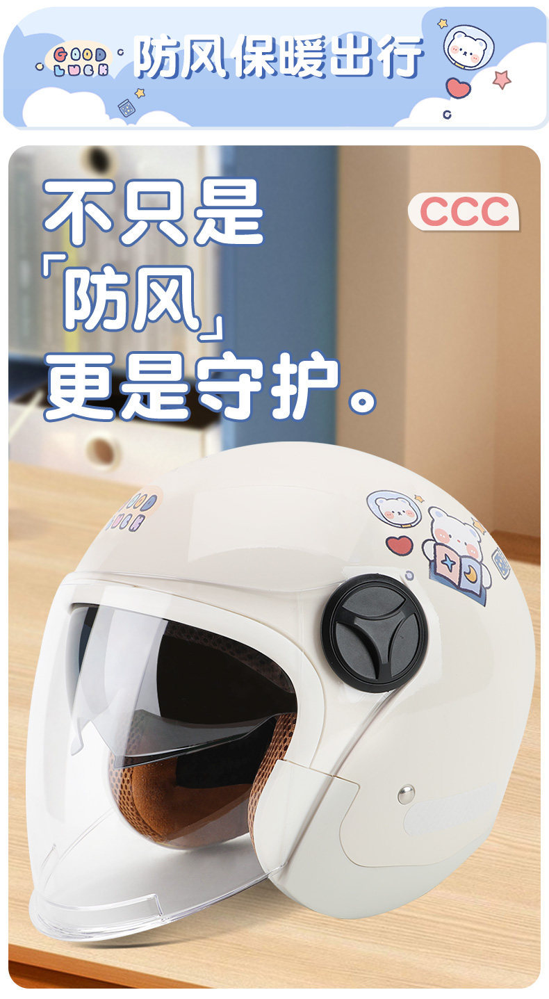 New Universal Electric Vehicle Helmet, Half Helmet for Electric Bikes, Autumn and Winter Thermal Protection for Men and Women, All-Season Motorcycle Safety Helmet