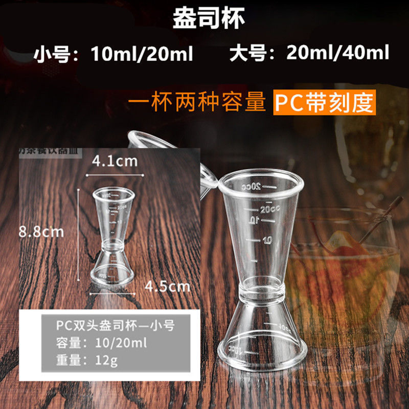 高温耐性ミルクティーショップツール計量カップスケール付きプラスチック食品グレードベーキングキッチン大容量|undefined
