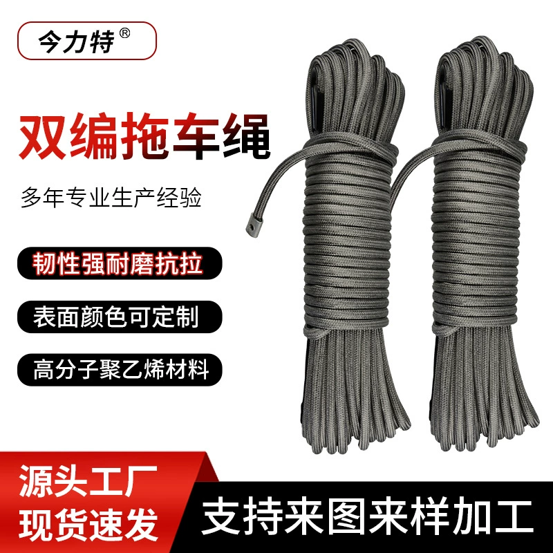 Автомобильный внедорожник открытый спасательный буксир