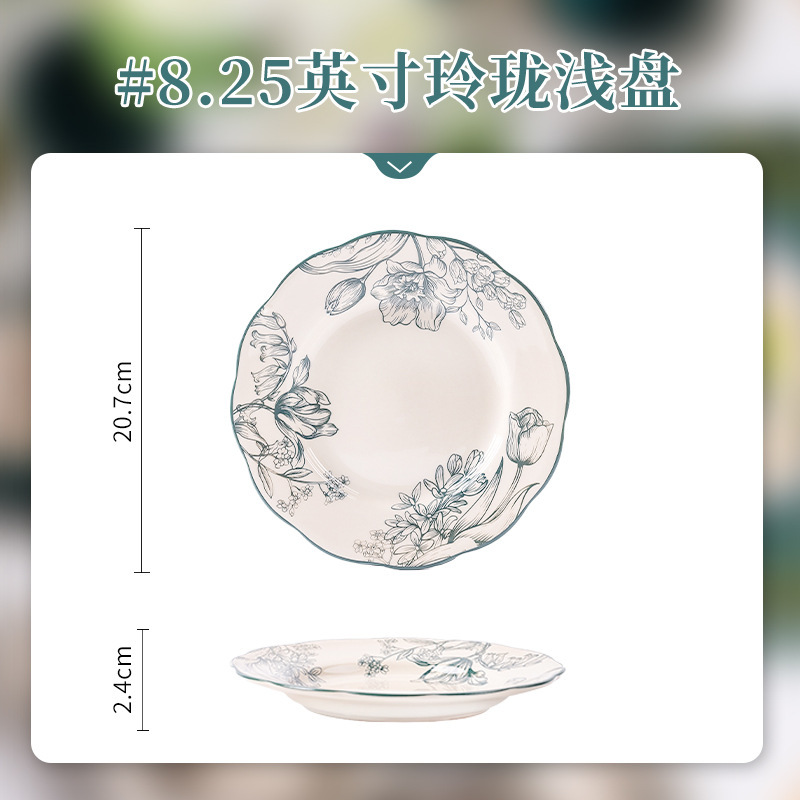 法式复古釉下彩碗碟套装绿花陶瓷餐具深盘鱼盘汤碗米饭碗结婚送礼|undefined