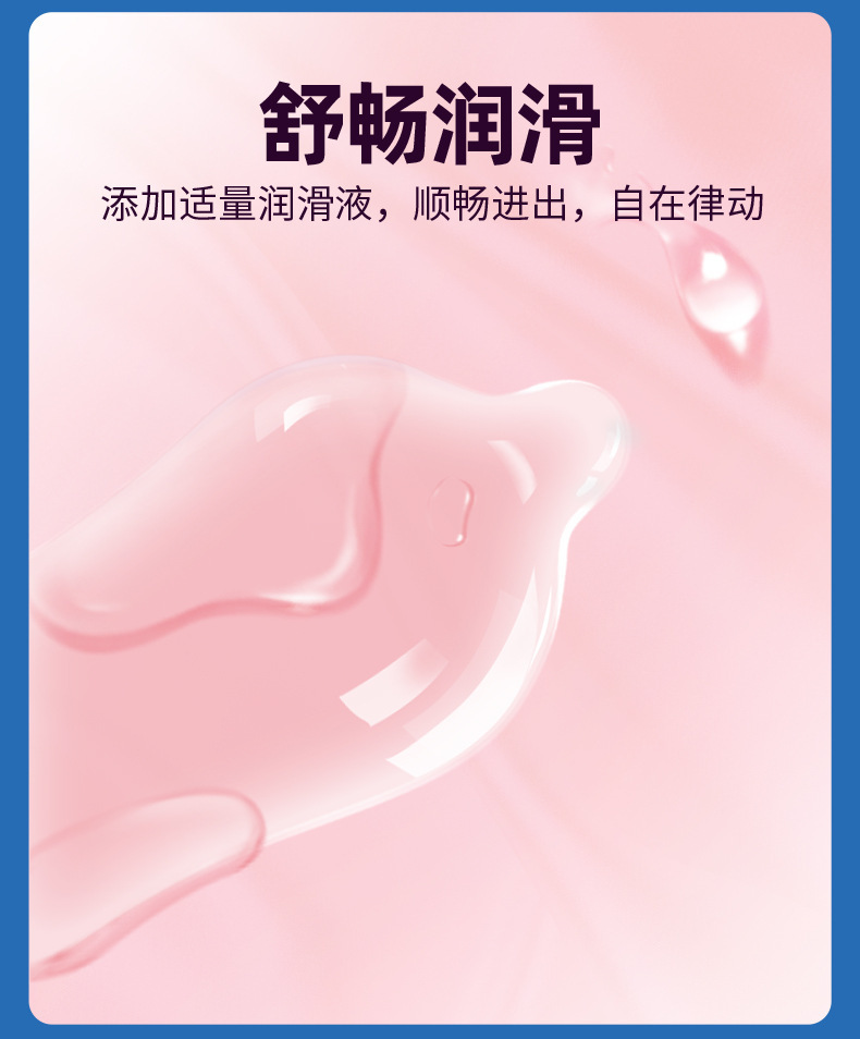 Durex Tight-Fitting Small Condoms, 12-Pack, Thin Natural Latex, Snug Fit — detail image 14