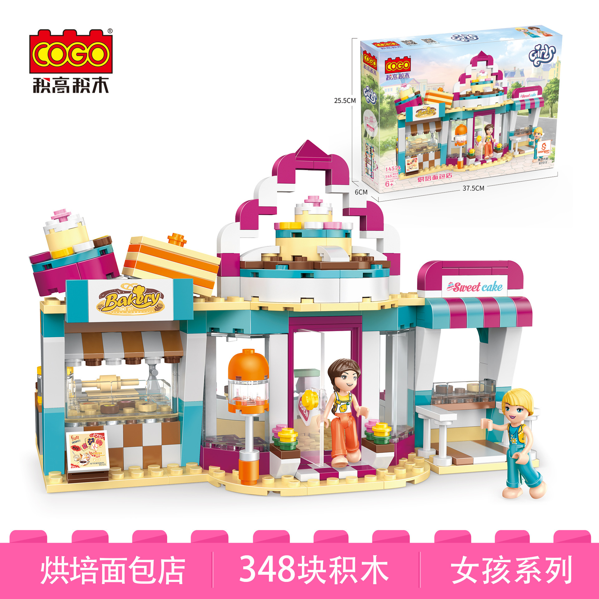 14574-A01产品套图 - 中文版