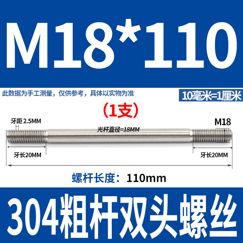304ステンレス製の太い棒のダブルヘッドのねじの2つの歯のボルトのプルバーのa型のダブルヘッドのねじm 5m 6m 8m 10m 12|undefined