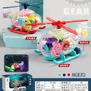 ��ͯ 늄��f����µ�С����Ȥζ�����^�Ҽ����ǟ���������ͨ���