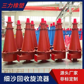 聚氨酯橡胶;水力选矿设备;重选设备