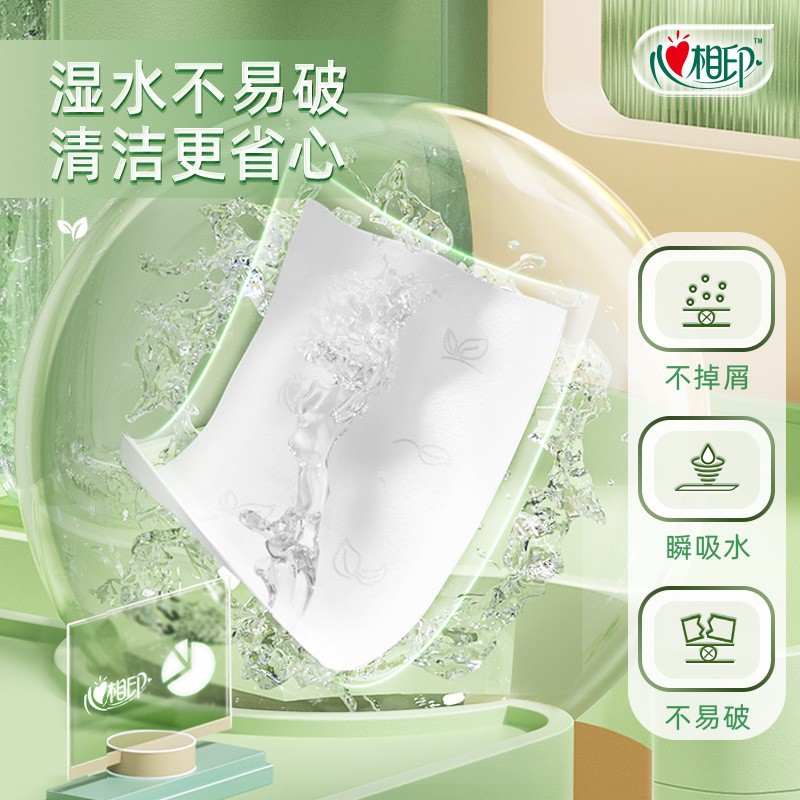 心相印抽纸茶语纸巾110抽家用纸抽三层加厚整箱抽纸代发面巾纸