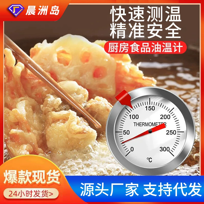 Производитель напрямую поставляют интеллектуальный термометр температуры масла