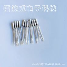 工厂直销MCH氧化铝高温陶瓷发热片发热体加热棒3.0*13电子烟