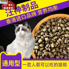 进口香港汪神制品猫粮5斤狗狗猫咪美毛零食蛋黄拌狗粮猫粮卵磷脂