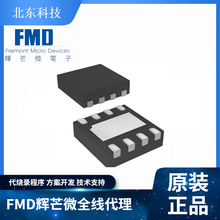 FMD/��â΢FT24C64A-ENR-T -DFN8  �洢��оƬEEPROM
