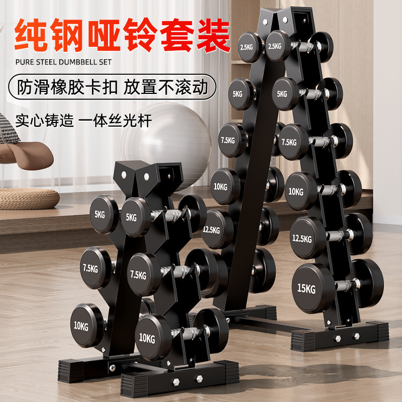 Yuantong mancuerna blanca de los hombres fitness gimnasio en casa comercial especial plástico recubierto yaling traje equipo la aptitud