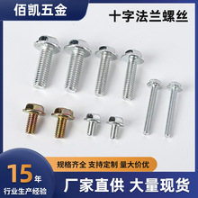 ʮ�����Ƿ��m�ݽz���X/ƽ�� ������ʮ�ַ��m�ݽz���|ֹ�˷����F؛