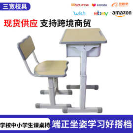学校中小学生课桌椅小学生写字作业书桌子辅导班补习班学习桌椅