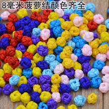 8MM�K�Y ���}�Y ��Ȧ ���� ��ñ DIY���� �Y��� �ֹ��s8����