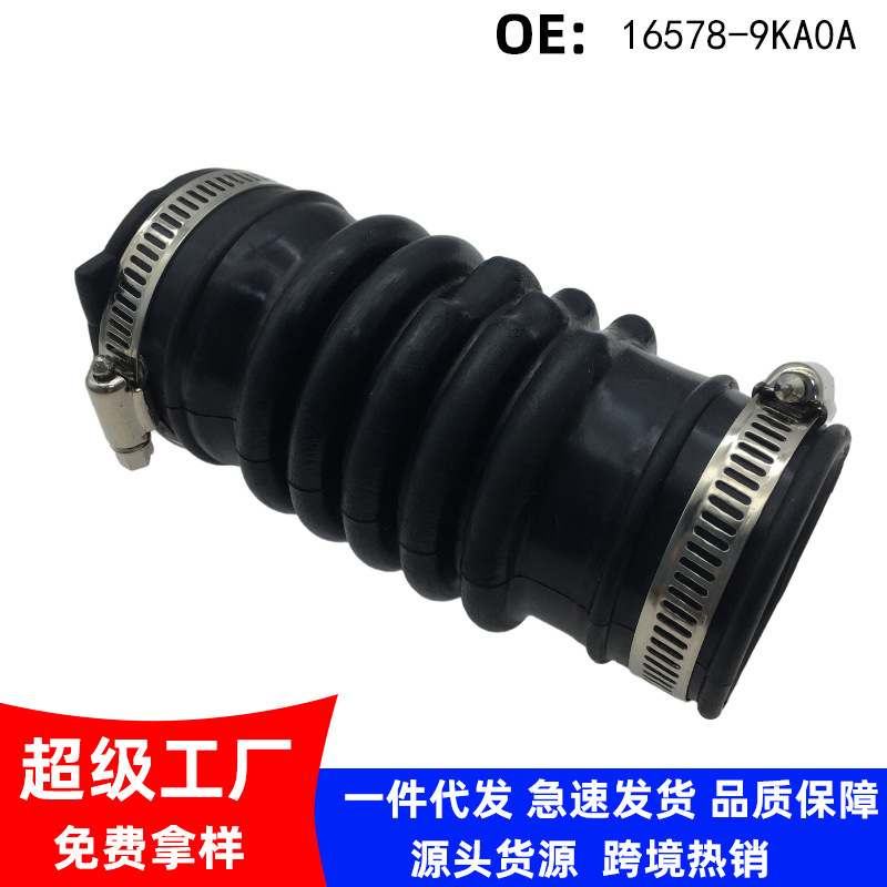 16578-9Ka0A Is Suitable for Nissan Tiida N17X March Models from 2013-2015, Air Intake Hose