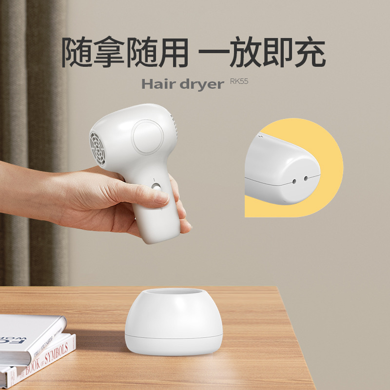 スポットワイヤレスヘアドライヤーベビー充電低ノイズベビー特別なヘアドライヤー一定温度低放射線子供用ヘアドライヤー|undefined