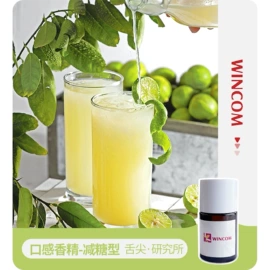 日用香精;食用香精;动物香料