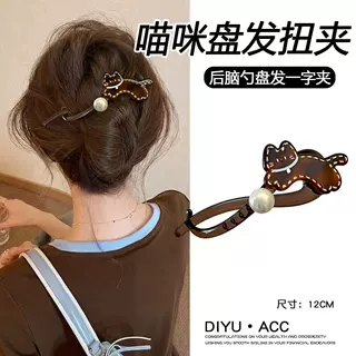 猫咪珍珠扭扭夹女小众设计感2026新款后脑勺盘发夹一字夹通勤发饰