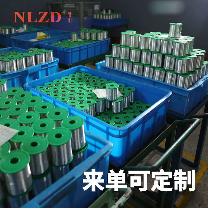 ソースメーカー高純度鉛フリーはんだ線Sn0.7Cuロジン芯はんだ線無洗浄環境保護はんだ線0.8mm|undefined